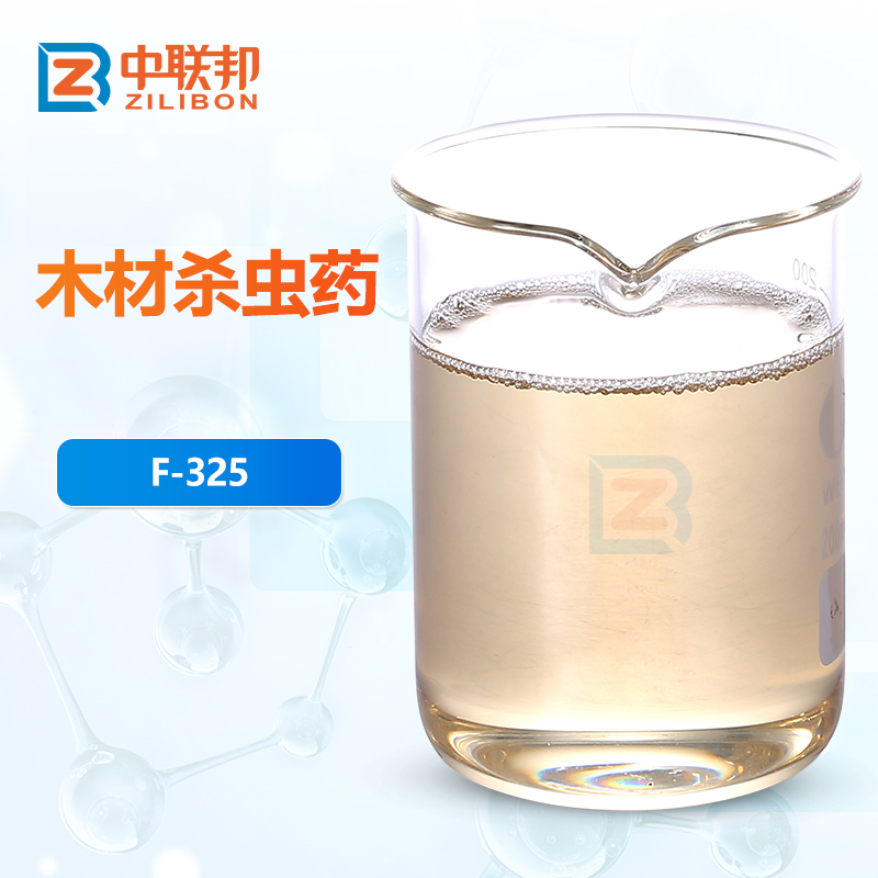 木材杀虫药