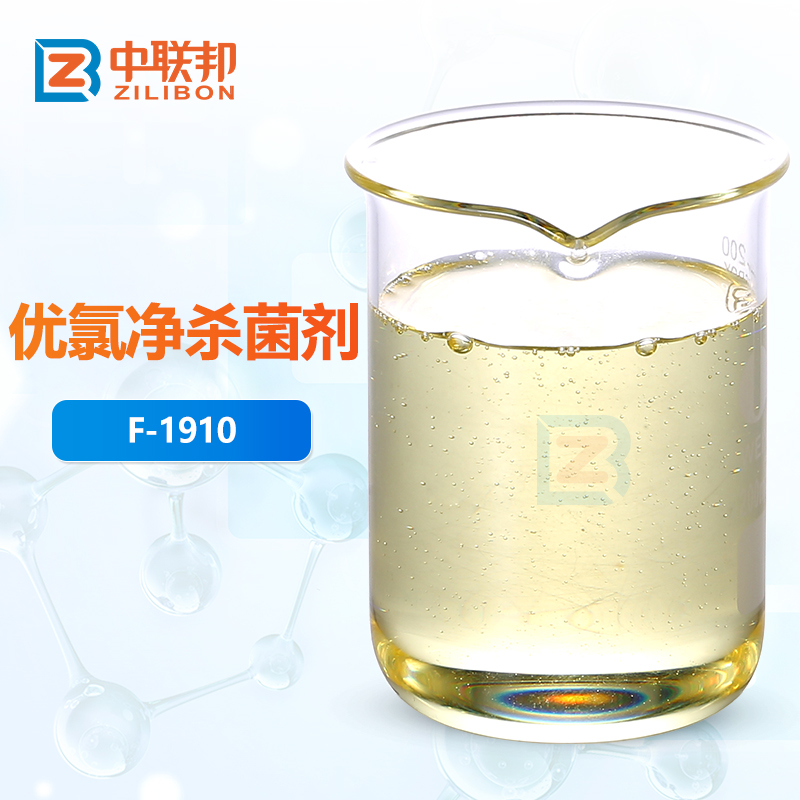 优氯净杀菌剂